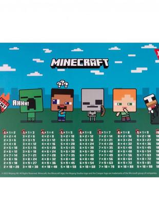 Підкладка настільна yes 29*43 см. таблиця множення, minecraft. boom (492261)