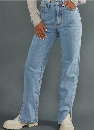 Свободные прямые брюки джинсы с разрезами снизу
