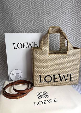 Сумка плетена loewe бежева зелена жовта чорна