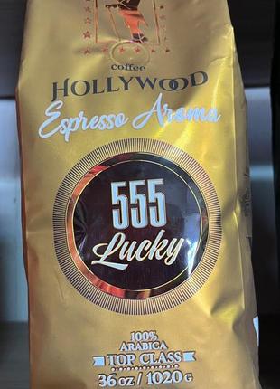 Кофе в зернах lucky 555 hollywood espresso aroma 1 кг