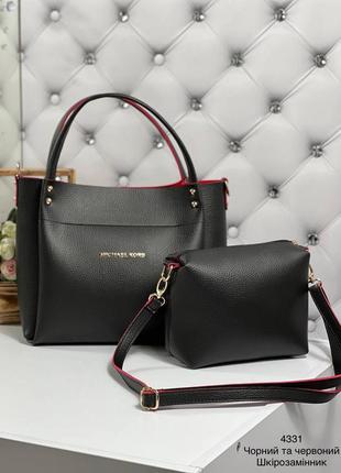 Жіночій стильний комплект зі штучної шкіри сумка+клатч чорний з червоним