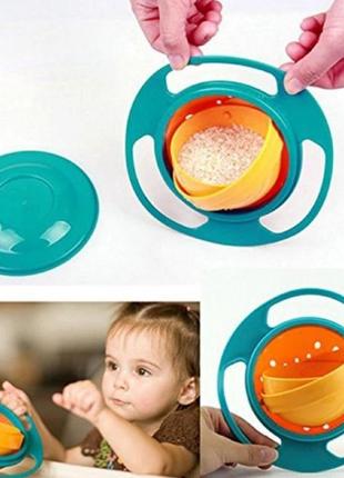 Тарелка неваляшка непроливайка невысыпайка