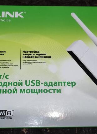 150 мб/с безпровідний usb-адаптер wifi tplink підвищеної напруги