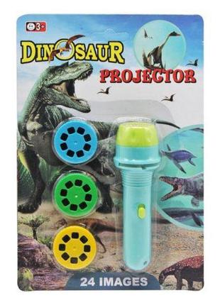 Іграшковий проектор "динозаври"