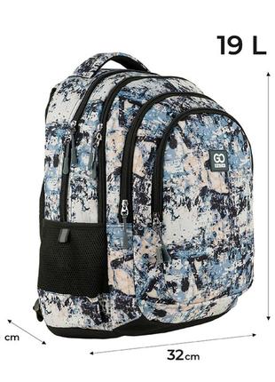 Рюкзак gopack education go24-162l-23 фото