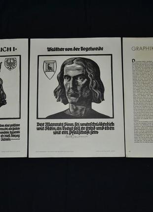 Лот плакатов "искусство третьего рейха" 1938 г.2 фото