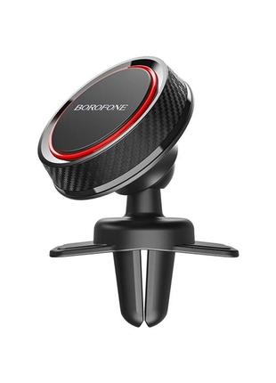 Тримач для мобільного borofone bh12 journey series in-car phone holder for air outlet