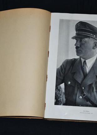 Альбом "deutschland erwachen", 1933 г2 фото
