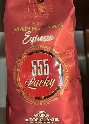 Кофе в зернах lucky 555 manhattan espresso 1 кг
