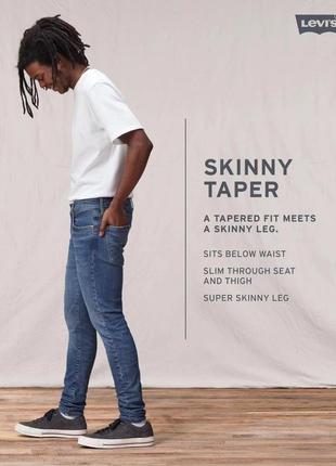 Levi's skinny taper jeans