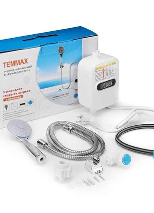 Электрический термостатичный водонагреватель-душ с краном temmax rx-021