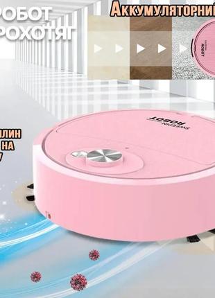 Робот-пилосос акумуляторний sweeping robot потужний для сухого прибирання, автоматичний рожевий