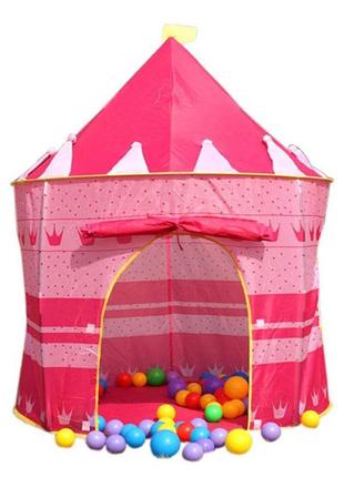Детская палатка игровая розовая замок принцессы шатер для дома и улицы