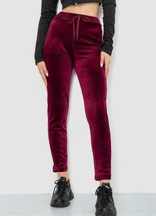 Спорт штани женские велюровые, цвет бордовый, 244r5569