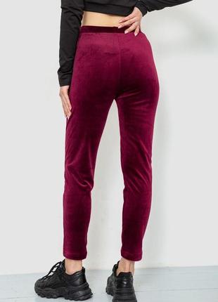Спорт штани женские велюровые, цвет бордовый, 244r55694 фото