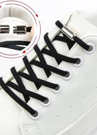 Еластичні шнурівки для взуття з фіксатором 2 штуки 100 см elastic lazy shoelaces black
