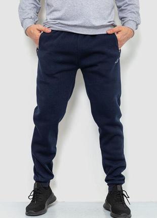 Спорт штани мужские на флисе, цвет темно-синий, 244r4740