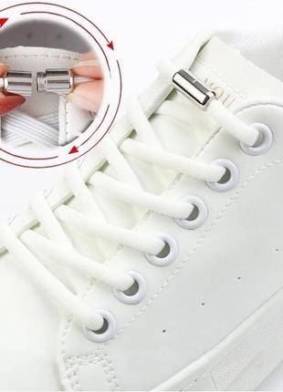Еластичні шнурівки для взуття з фіксатором 2 штуки 100 см elastic lazy shoelaces white
