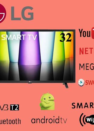 Телевизор lg 32 дюйма smart tv 4k android 13 wifi