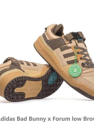 Adidas bad bunny x forum low brоwn