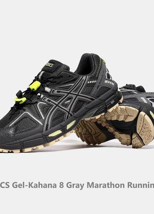 Кроссовки мужские asics gel-kahana 8 gray marathon running