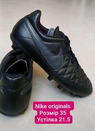 Nike originals бутсы футбольные для мальчика детские бутси дитячі футбольні