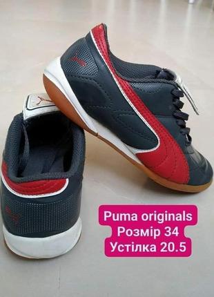 Puma originals футзалки кеды кроссовки для мальчика кросівки для хлопч