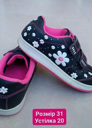 Кроссовки для девочки детские кросівки для дівчаток дитячі1 фото