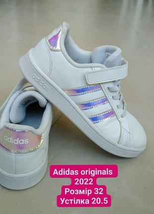 Adidas 2022 originals кроссовки для девочки детские кросівки для дівчаток дитячі1 фото