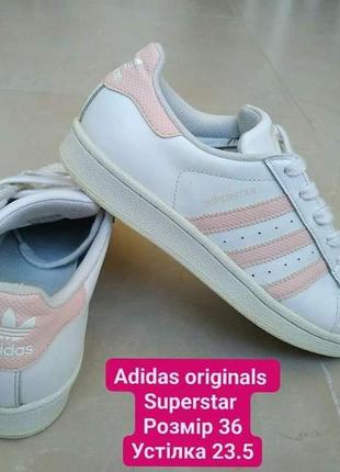 Adidas originals кроссовки женски для девчонки кроссовки женские для девочек1 фото