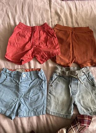Шорти