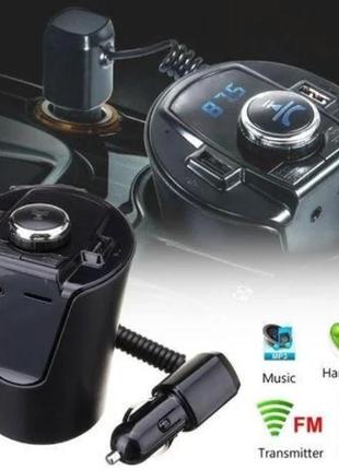 Автомобильный фм, модулятор fm, трансмиттер фм, в машину с bluetooth mod h26 bt авто передатчик