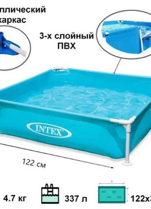 Intex бассейн каркасный 57173 размером 122х122х30 см, объем: 337л,  вес: 4,9 кг, для детей от 3 лет3 фото