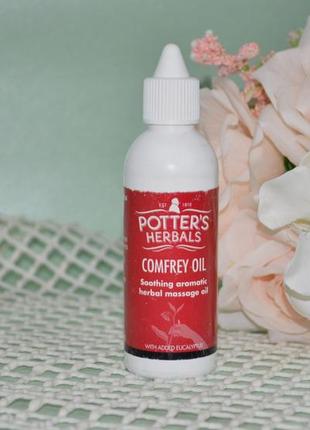 Фірмове масло для масажу живокосту та евкаліпту comfrey oil buy potter's comfrey oil 75 ml