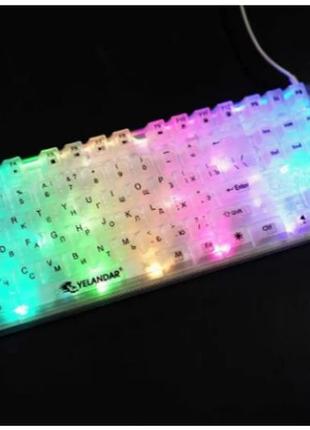 Проводная белая клавиатура с разноцветной подсветкой