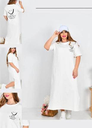 Спортивна сукня літня довга з розрізами з боків білого кольору