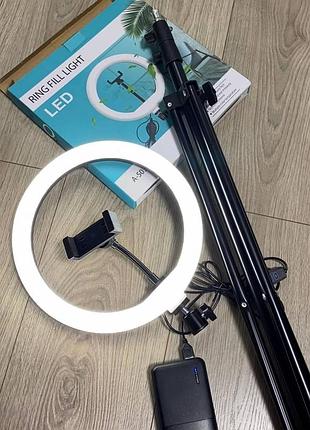 Кольцевая светодиодная лампа 26 см со штативом 0.7 - 2.1м с держатель для телефона shopmarket