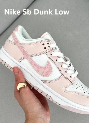 Кроссовки женские nike sb dunk low