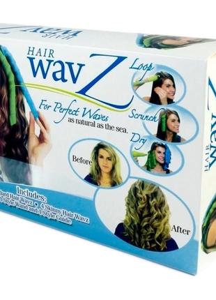 Волшебные спиральные бигуди hair wavz хейр вейвз для длинных волос 50 см 18 шт