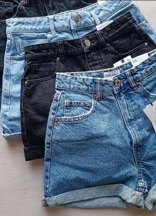 Классные джинсовые шорты zara мом с высокой посадкой. привезенные из испании.