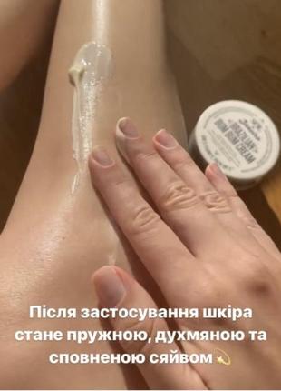 Крем для тіла sol de janeiro brazilian bum bum cream 25 ml2 фото