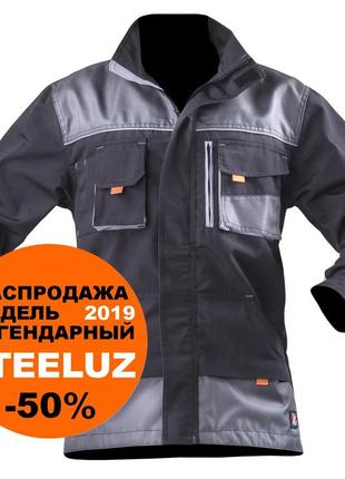 Куртка робоча захисна steeluz grey, модель 2019, зріст 180-190см