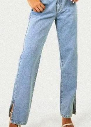 Свободные прямые брюки джинсы трубы с разрезами снизу