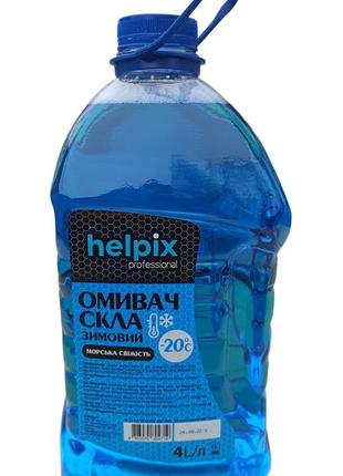 Рідина бачка омивача зима helpix морська свіжість 4 л -20с