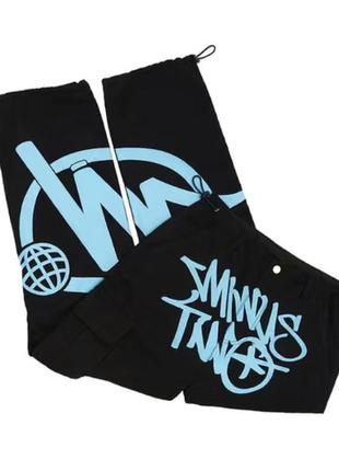 Штани minus two