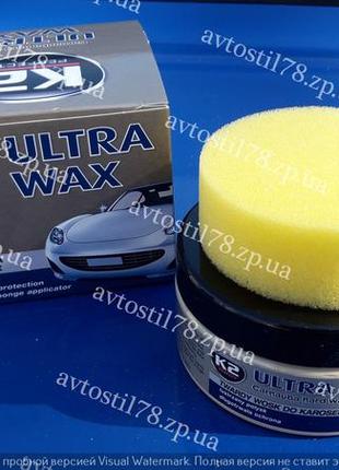 Поліроль кузова з воском к-2 ultra wax 250 мл + губка