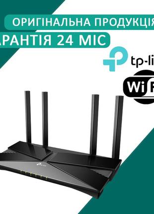 Wi-fi роутер tp-link archer ax53 (код товару:20262)