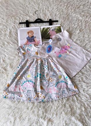 Сукня і футболка комплект на дівчинку 2-3 роки