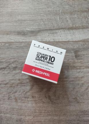 Ночной крем для лица с коллагеном medi-peel collagen super 10 sleeping cream 70 мл