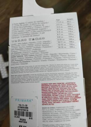 Колготки на девочку 4-5 лет2 фото